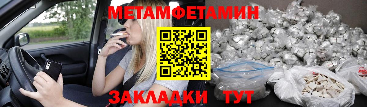 Амфетамин  Вход с VPN  Мытищи  АМФ 97% 