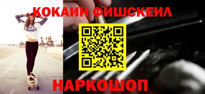 ГАЛЛЮЦИНОГЕННЫЕ ГРИБЫ Керчь