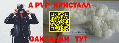 соль ск Гатчина