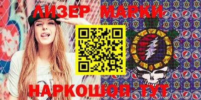 PSILOCYBIN Кизляр