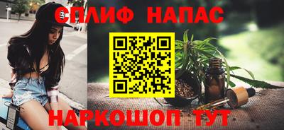 соль ск Гатчина