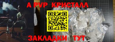 скорость mdpv Гай