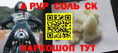 скорость mdpv Гай