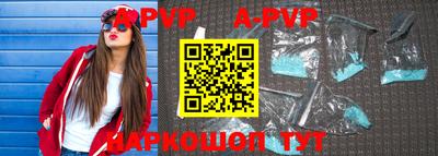apvp Гагарин