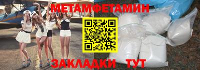 скорость mdpv Гай