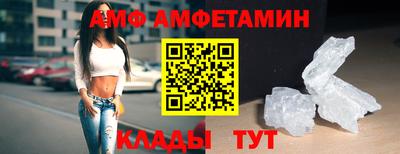 скорость mdpv Гай