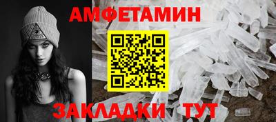 соль ск Гатчина