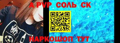 apvp Гагарин