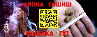 соль ск Гатчина
