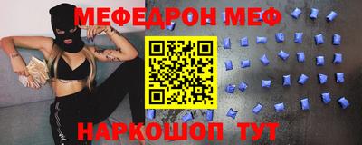 скорость mdpv Гай