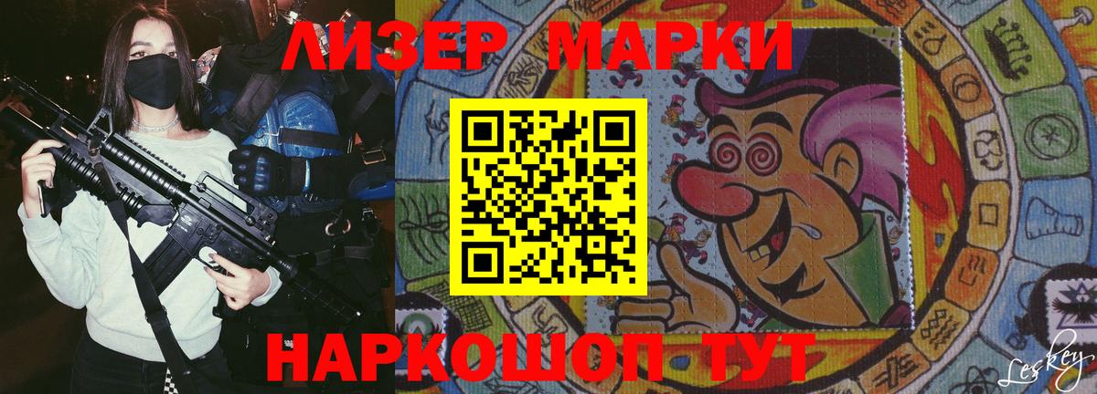 Лсд 25 экстази кислота  LSD-25 экстази кислота  Мытищи  Вход с VPN 