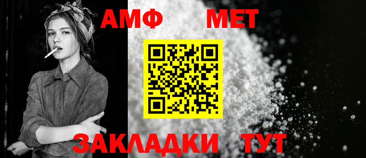 Первитин винт  Первитин винт  Мытищи  Вход с VPN 