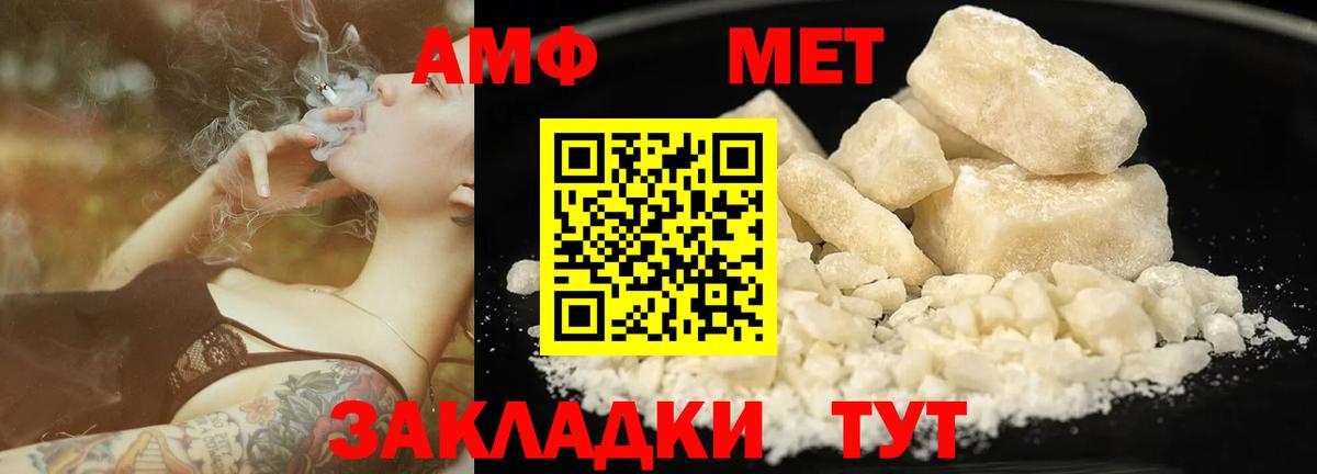 Первитин мет Мытищи