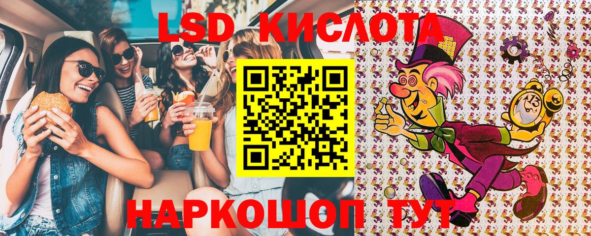 Марки NBOMe 1500мкг  Марки NBOMe 1500мкг  Вход с VPN  Мытищи 