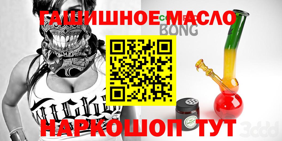 Дистиллят ТГК концентрат Мытищи