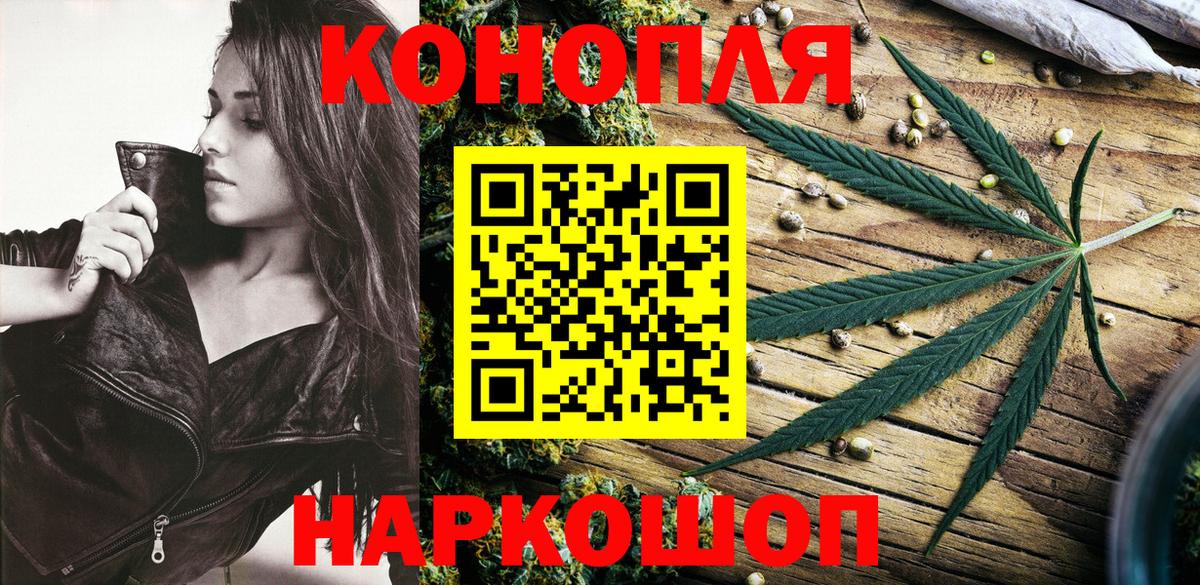 Конопля Amnesia Мытищи